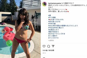 数年前の水着姿を披露する丸山桂里奈（本人のインスタグラムより）