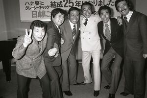 '79年当時の左から桜井センリさん、谷啓さん、ハナ肇さん、植木等さん、犬塚、安田伸さん
