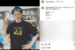 佐々木朗希のインスタグラムより