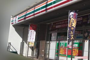 牛島和彦容疑者がオーナーと務めるコンビニ店