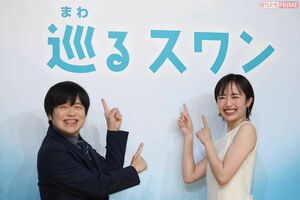 2027年前期放送の朝ドラ『巡るスワン』で脚本を務めるバカリズムとヒロインの森田望智