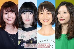 （左から）有村架純、橋本愛、のん、足立梨花