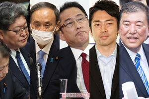 （左から）萩生田光一氏、菅義偉氏、岸田文雄氏、小泉進次郎氏、石破茂氏