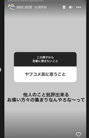 インスタでファンの質問に答える阪神タイガース・藤浪晋太郎（公式インスタグラムより）
