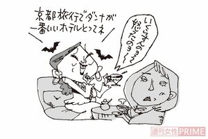 時間泥棒タイプ【厄介度★★★★】(イラスト/小島サエチキ)