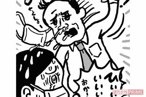 イラスト／沼田光太郎