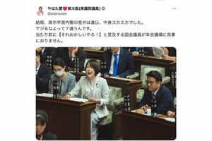 《ヤジるなよって？違うんです》と綴り、絶叫するような自身のヤジ姿を投稿した『れいわ新選組』の八幡愛議員（本人のXより）