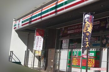 牛島和彦容疑者がオーナーと務めるコンビニ店