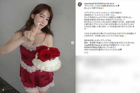 自身がプロデュースするブランドのランジェリー姿を披露した小嶋陽菜（本人のインスタグラムより）