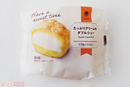たっぷりクリームのダブルシュー／ファミリーマート192円
