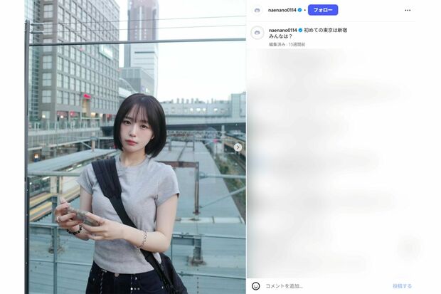 なえなの（本人インスタグラムより）