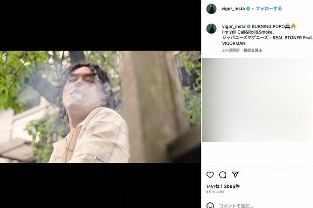『変態紳士クラブ』のVIGORMANが何かを吸って煙を吐き出して…（VIGORMANのインスタグラムより）