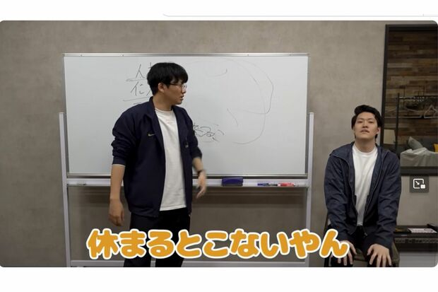 ミキ亜生に公開説教された霜降り明星・粗品(YouTubeチャンネル『粗品のロケ』より)
