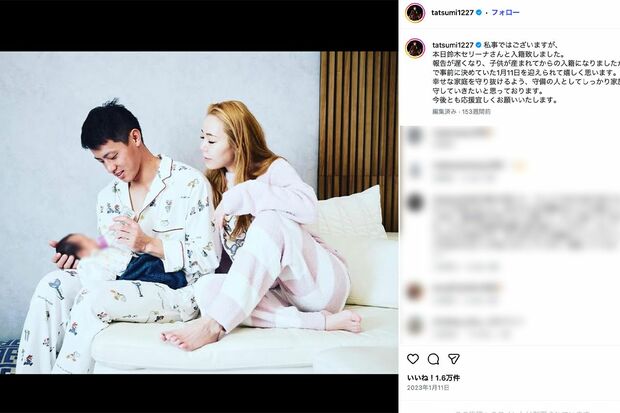 楽天・辰巳選手とその妻。仲睦まじい様子が伺える（公式インスタグラムより、一部編集部加工）