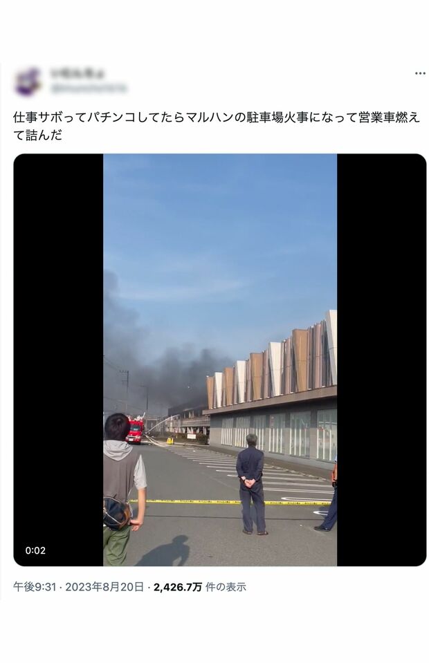 「車買取レンジャー」社員のツイートは2400万件のインプレッション（8月22日現在）