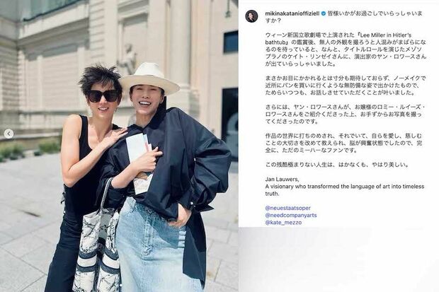 ウィーン新国立歌劇場前で遭遇した演出家と出演女優とのスリーショットを披露した中谷美紀。自身も「ノーメイク」と綴っている貴重なすっぴん姿を公開(中谷のインスタグラムより)