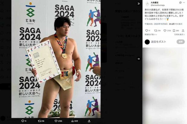 端正なルックスと筋骨隆々とした身体で「令和のウルフ」と話題の新力士・大森（画家として活動する兄・大森慶宣さんのXより）