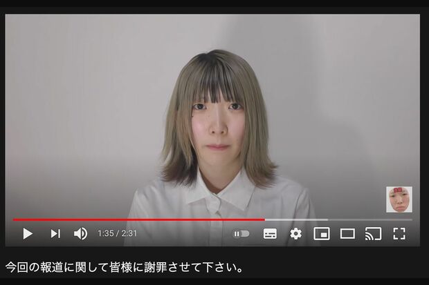 まあたその謝罪動画、家族と話し合ってからの撮影となったため配信が遅れたことも併せて謝罪している（YouTubeより）