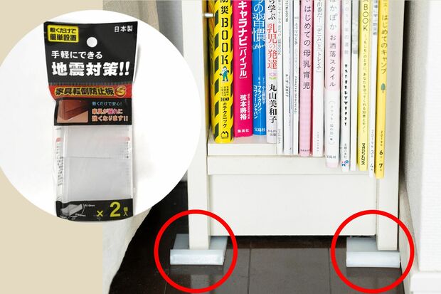 家具の転倒防止には100均の転倒防止板