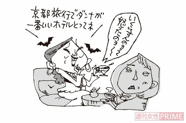 時間泥棒タイプ【厄介度★★★★】（イラスト／小島サエチキ）