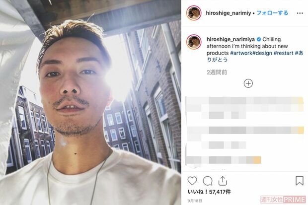 髭を生やしワイルドな印象になった成宮寛貴（インスタグラムより）