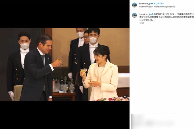 ブラジルのルラ大統領夫妻を歓迎した宮中晩餐会の様子(宮内庁の公式インスタグラムより)