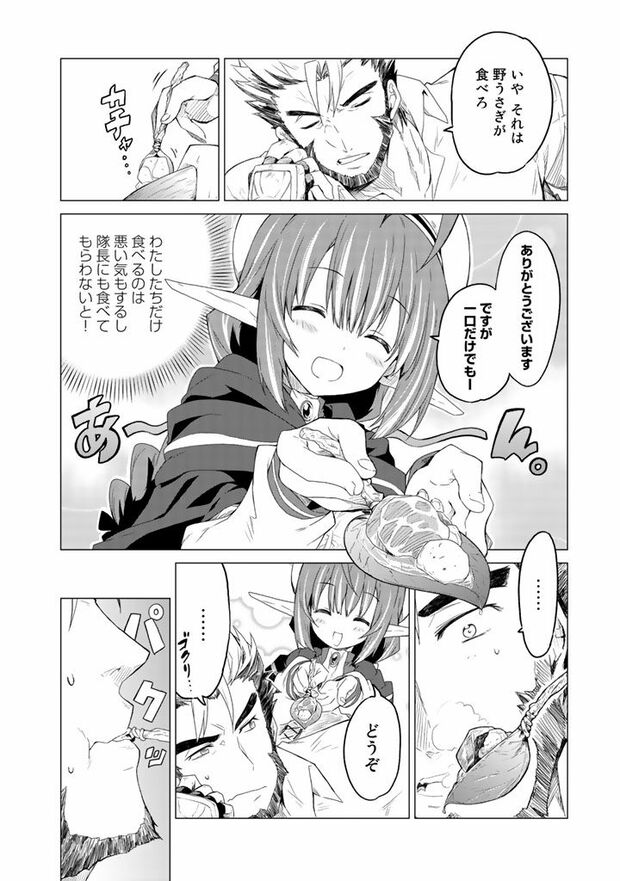 第1話(18/22)　（c）武シノブ　(c)江本マシメサ/主婦と生活社