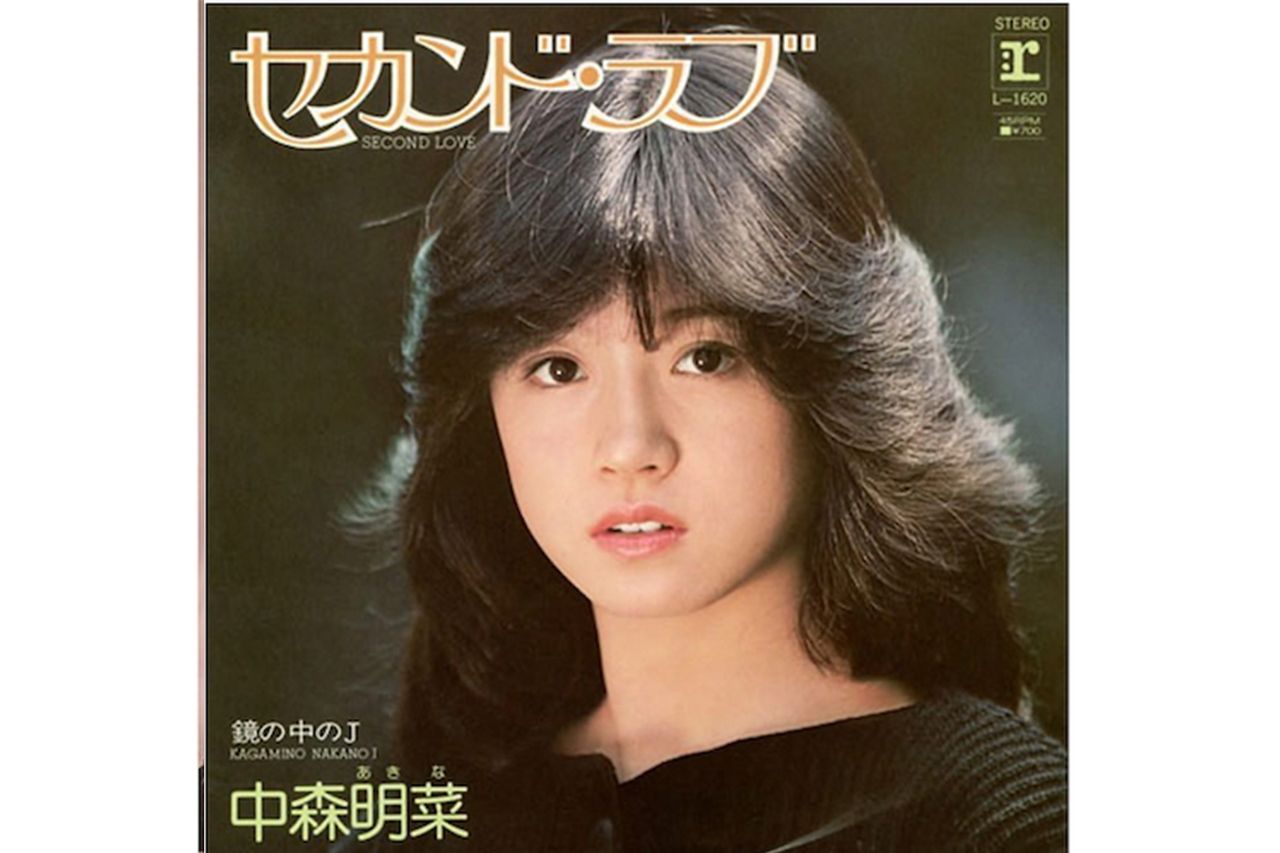 中森明菜の好きなヘアスタイル ランキング サイド外巻き は2位 気になる Desire ヘアの人気度 ニフティニュース