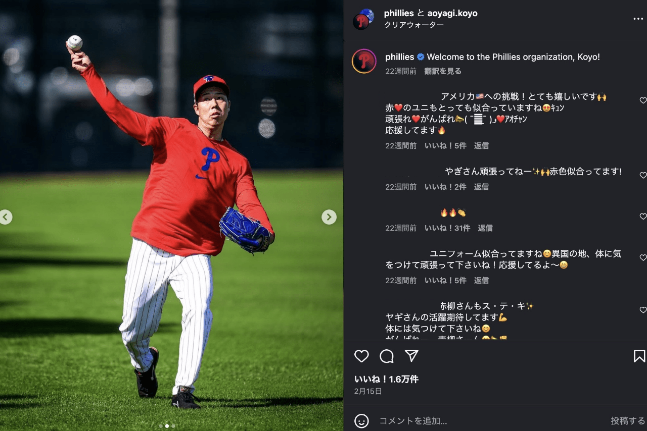 元阪神・青柳晃洋がフィリーズ退団で「阪神は厳しい」ファンが予想する