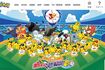 ポケモン30周年を記念してプロ野球12球団と行う特別企画『ポケモンベースボールフェスタ2026~30年の想いをボールに込めて~』(ポケモン公式サイトより)