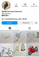 坂本昌行のインスタグラムには坂本が描いたと思われる作品がズラリと（本人のインスタグラムより）