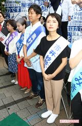 参院選公示日、立憲民主党街頭演説に参加する市井紗耶香（2019年7月4日）