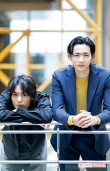  犬飼貴丈（左）と竜星涼（右） 撮影／吉岡竜紀