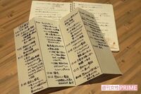 〈リンちゃん殺害事件〉担任教師が独占告白、裁判傍聴と奪われた教え子への思い