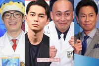 【まだ結婚してほしくない男ランキング】で「1票を獲得」した180人の男たちのへの熱い思い！坂田利夫に「結…