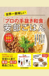 コンビニおにぎり を平気で買う人が知らない残念な真実 原材料表示に隠された添加物の正体 週刊女性prime