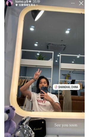 ファンミ当日ピース写真をSNSにアップした山下智久(公式インスタグラムより)