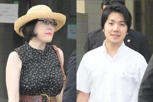 7月末にニューヨーク州の司法試験を控える小室さんと、金銭問題をまだ解決させていない佳代さん