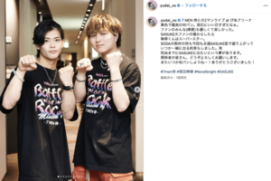 7MEN侍・菅田琳寧とのツーショットを公開した竹中雄大(公式インスタグラムより)