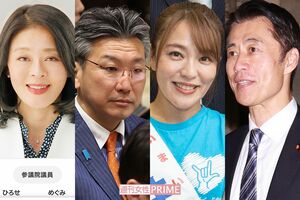 左から、広瀬めぐみ、橋本岳、今井絵理子、細野豪志