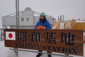昭和基地の調理隊員を務めていたころの渡貫淳子さん