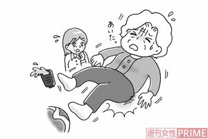 大腿骨を骨折した人の3割が寝たきりに!　イラスト/赤松かおり