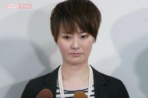 遠野なぎこ(2014年、離婚会見)