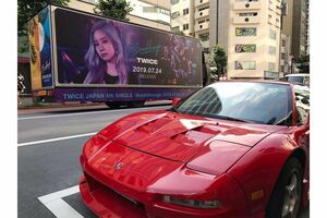 TWICEの宣伝カーと愛車NSXのツーショットを自慢げに披露する和久井学容疑者（本人SNSより）