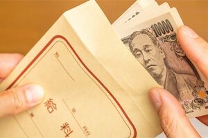 ※画像はイメージです