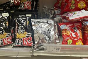 モノクロパッケージで売られるカルビーの『かっぱえびせん』