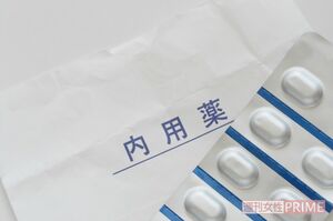 ※写真はイメージです