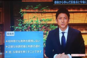 6月4日、『報道ステーション』に復帰した、富川悠太アナウンサー