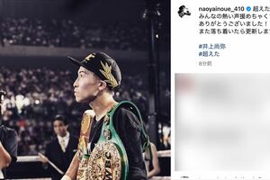 井上尚弥（本人Instagramより）