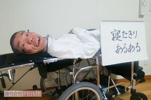 あそどっぐ（39）